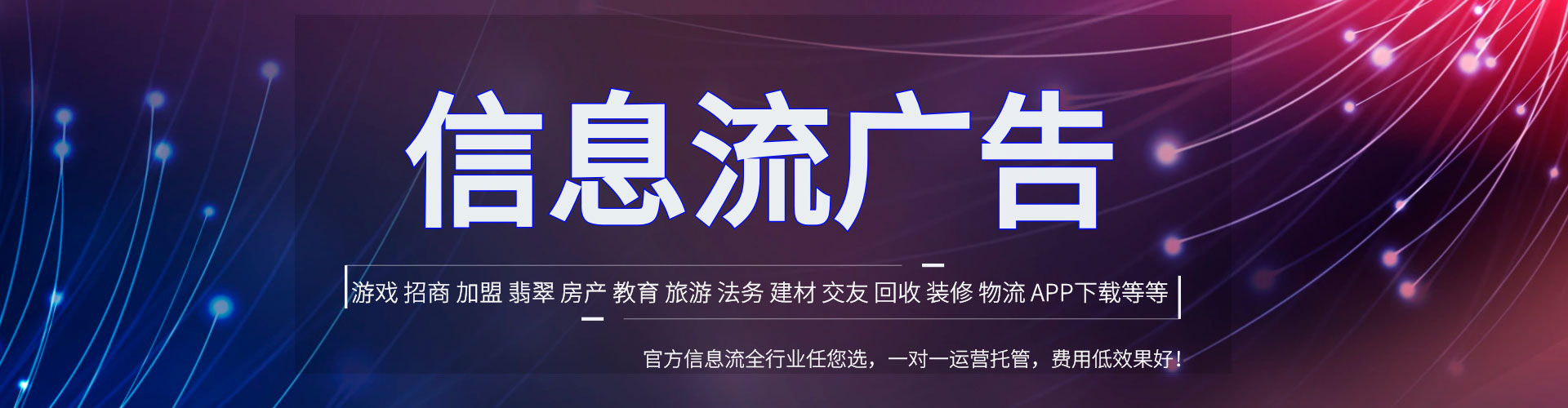 薛城百度竞价开户