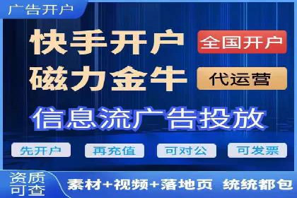 搜索开户返点攻略：轻松获取高额返利