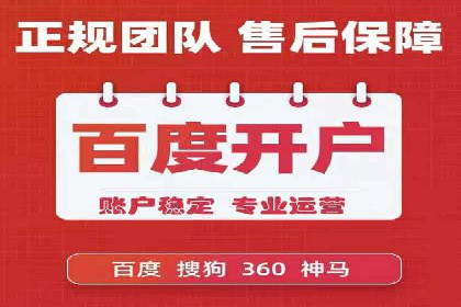 旅游行业的信息流代理服务与营销策略案例
