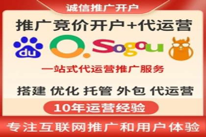 百度推广在旅游行业的应用及效果评估