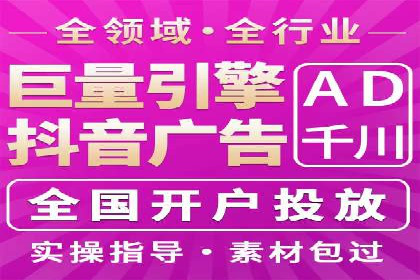 百度SEM案例：快速提升关键词排名